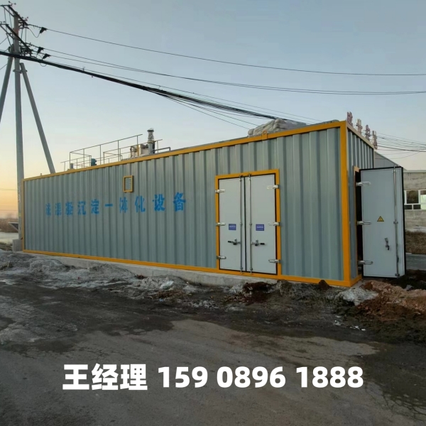 娄底磁混凝一体化设备